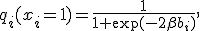 
q_i(x_i = 1) = \frac{1}{1 + \exp(-2\beta b_i)},
